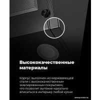 Кухонная вытяжка MAUNFELD Sky Star Chef 60 (черный)