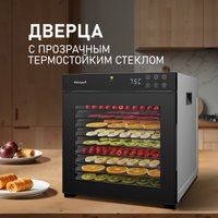 Сушилка для овощей и фруктов Weissgauff WDH 110 Digital Dry Pro