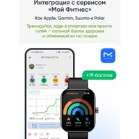 Умные часы Elari Watch SE (черный)