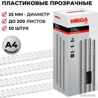 Пластиковая пружина для переплета ProMega Office A4 25 мм 50 шт 255108 (прозрачный)