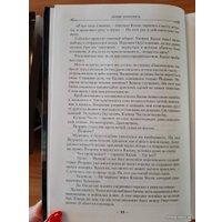 Книга издательства Азбука. Архив Буресвета Книга 1. Путь королей (Сандерсон Б.)