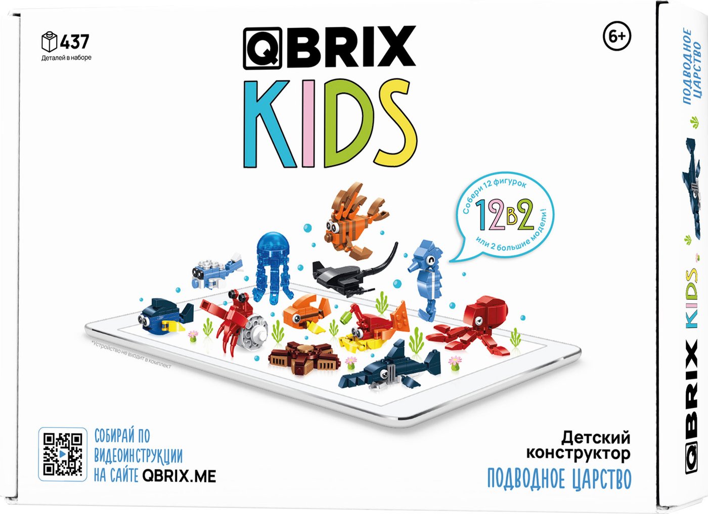 

Конструктор QBRIX Kids Подводное царство 12в2 30060