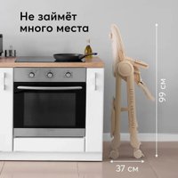Высокий стульчик Happy Baby Berny Lux (cappuccino new)