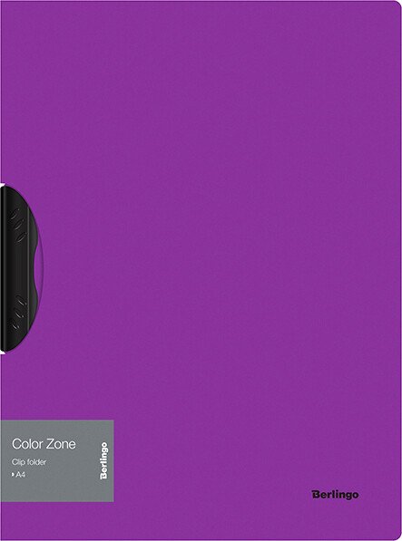 

Папка для бумаг Berlingo Color Zone FCl_A4060 (фиолетовый)