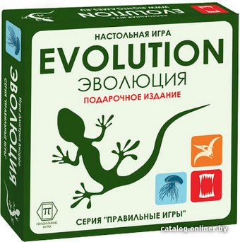 Правильные игры Эволюция. Подарочное издание