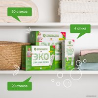 Стиральный порошок Synergetic в стиках 50 шт