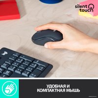 Офисный набор Logitech MK295 Silent Wireless Combo 920-009813 (графитовый)