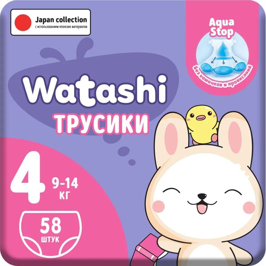 

Трусики-подгузники Watashi 4 L 9-14 кг (58 шт)