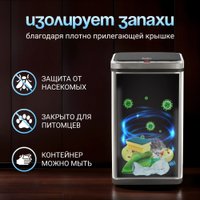 Мусорное ведро Tesler STB-50F (нержавеющая сталь)