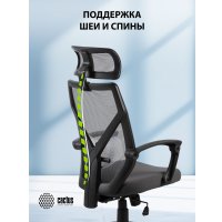 Офисное кресло CACTUS CS-MC414-GY (черный/серый)
