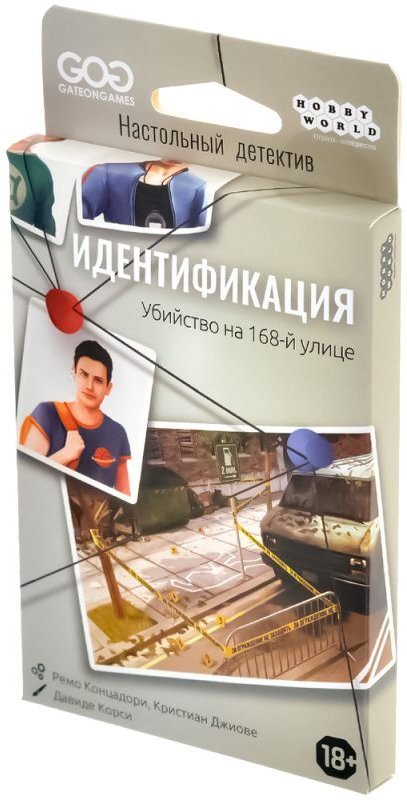 

Настольная игра Мир Хобби Идентификация Убийство на 168-й улице 915896