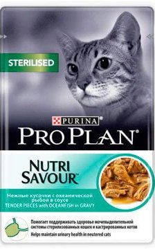 Пресервы Pro Plan Nutrisavour Sterilised с океанической рыбой в соусе 85 г