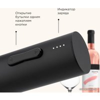 Электроштопор Makkua Wine series R-02