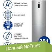 ХМ-4625-181-NL
