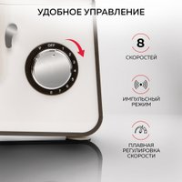 Кухонная машина GFgril GF-KP50