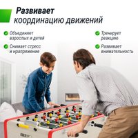 Настольный футбол Unix Line GTS140X70LWD