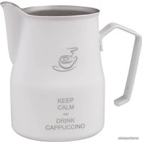 Питчер Motta Lattiera Keep White 500 мл