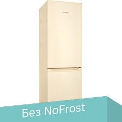 

Холодильник Nordfrost NRB 152 532