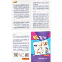 Развивающая игра Bondibon Лото Кто это спрятался? ВВ4706