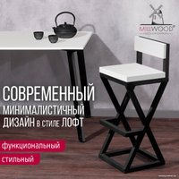Стул Millwood Вена 2 Л полубарный (белый/металл черный)