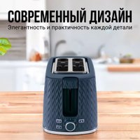 Тостер Tesler Ingrid TT-204 (синий)