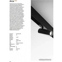 Трековый светильник Ideal Lux Arca Accent 60 Cm 4000K