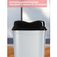 Мусорное ведро Hobby Life Whirpool 9л