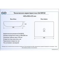 Умывальник Gid N9132 (белый)