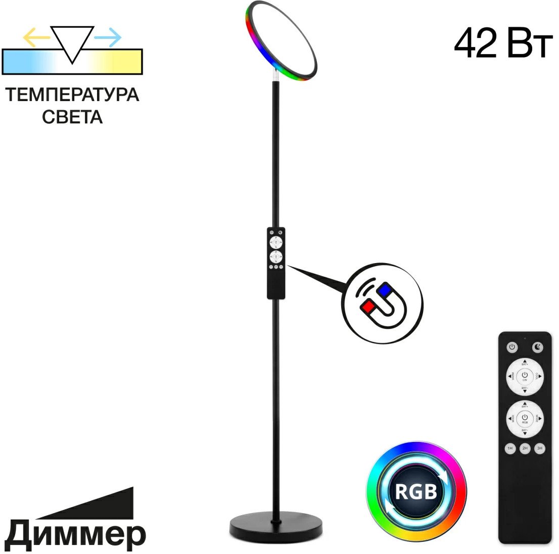 

Торшер Citilux Click CL810021 RGB