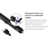 Выпрямитель Kitfort KT-3296