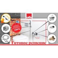 Гигиенический душ Oras Set Polara 1488