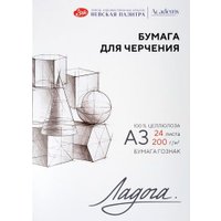 Бумага для рисования Невская палитра Ладога А3 252781940 (24 л)