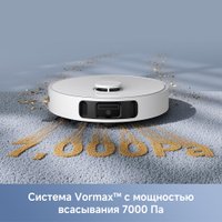 Робот-пылесос Trouver Robot Vacuum E30 Ultra (международная версия, белый)