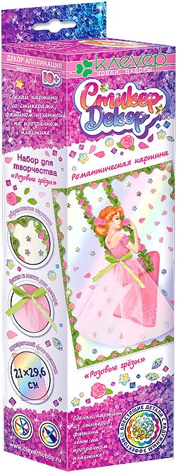 

Набор для создания поделок/игрушек Клеvер Розовые грезы АС 43-301