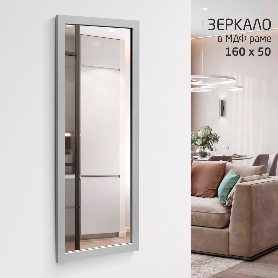 Зеркало Алмаз-Люкс MF-1 16050 (каолин)