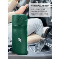 Термос Sand Lark ODF-500C2 500мл (зеленый)