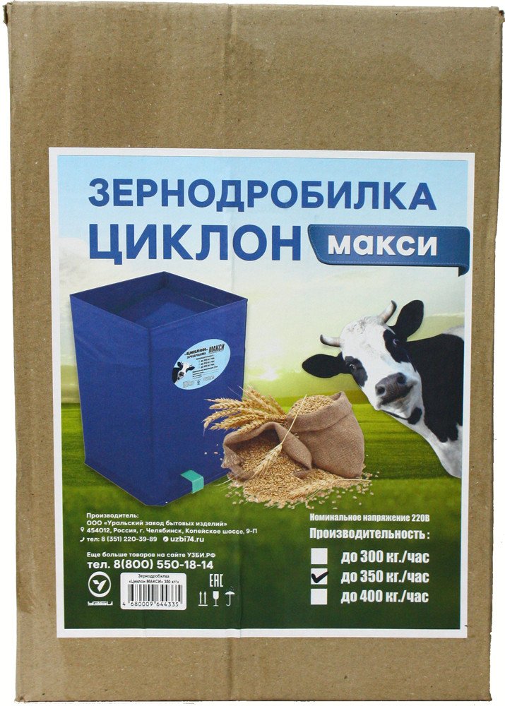 

Измельчитель зерна УЗБИ Циклон Макси 350 кг/ч