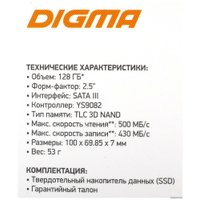SSD Digma Run Y2 128GB DGSR2128GY23T в Бресте