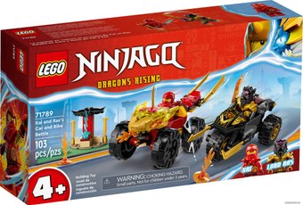 LEGO Ninjago 71789 Кай и Рас: Битва на машине и мотоцикле