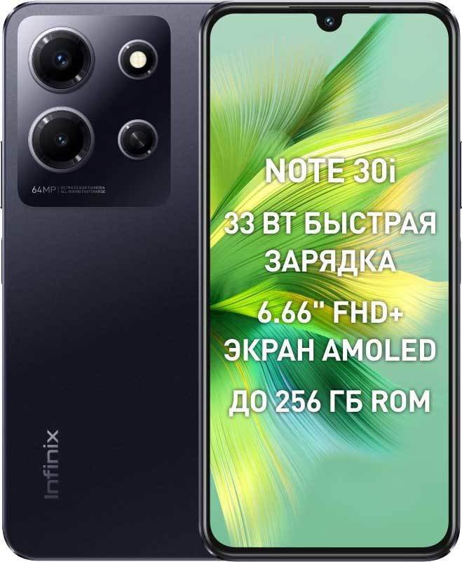 

Телефон Infinix Note 30i 8GB/256GB (обсидиановый черный)