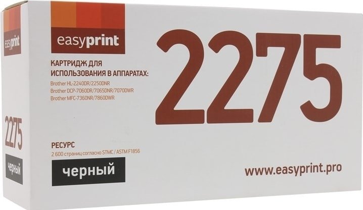 

Картридж easyprint DB-2275 (аналог Brother TN-2275)