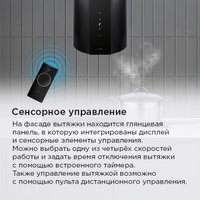 Кухонная вытяжка MAUNFELD Alba 39 Isla (черный)