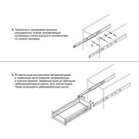Шариковые направляющие Boyard Master DB6145Zn/450