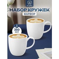 Набор кружек Elan Gallery Соната 520153