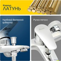 Смеситель Eleanti Sapphire 0402.932