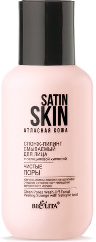 Belita Пилинг для лица Satin Skin Атласная Кожа с Салициловой кислотой Чистые поры (95 мл)