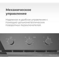 Газовый духовой шкаф MAUNFELD MOGS703W