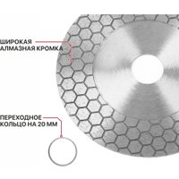 Отрезной диск алмазный  P.I.T. ACTW11-0125A