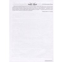 Книга издательства Вече. Военная элита Российской империи 1700-1917 (Португальский Р.)