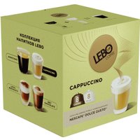 Кофе в капсулах LEBO Coffee Cappuccino 172 г